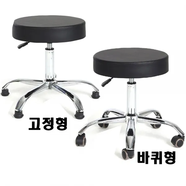 방석지름40cm 타사비교불가 진찰용의자/병원/환의자/원형/진료실의자/바텐/이동의자/실험실의자/바퀴/진찰/네일샵/미용/보조/진찰의자, 고정형