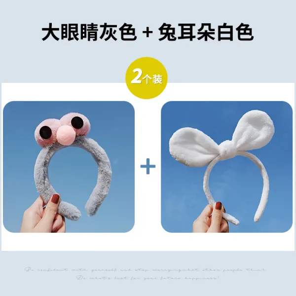 꼬마 게 머리띠 한계 세안용 여삼계 선녀 선망 레드 큐티 큰눈 그레이 토끼 귀화이트