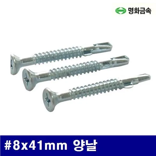 날개형직결피스명화금속봉양날방 XIK+Y50 기타체결도구_01068121, 1택할께요