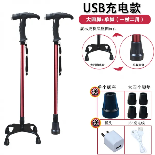 노인 다기능 조명 지팡이 어르신 목발 할머니 할아버지 선물, [USB 충전식 와인 레드] 조명이있는 이중 사용 [빅 4 피트 + 싱글 레그]개
