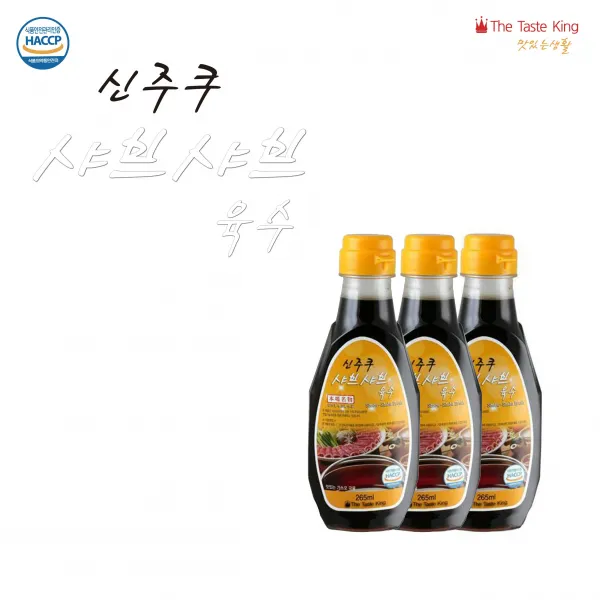 피에이미트마켓 신주쿠 샤브샤브 육수 265ml, 1병