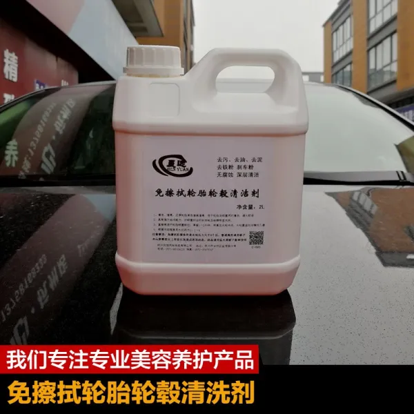 타이어세정광택제 2L세트불필요 문질러닦을수있음 수레바퀴 타이어 세척제 자동차 클렌징 보호 광택내기, T02-2L지움면제 바퀴 태산 세제 보통을 더한 물뿌리개