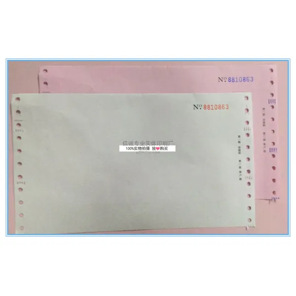 영수증프린터 공백 기두드리는 송장 241X140mm기두드리는 영수증 삼련 보증수리 종이펀칭, T06-포함 NO두 번째 100분