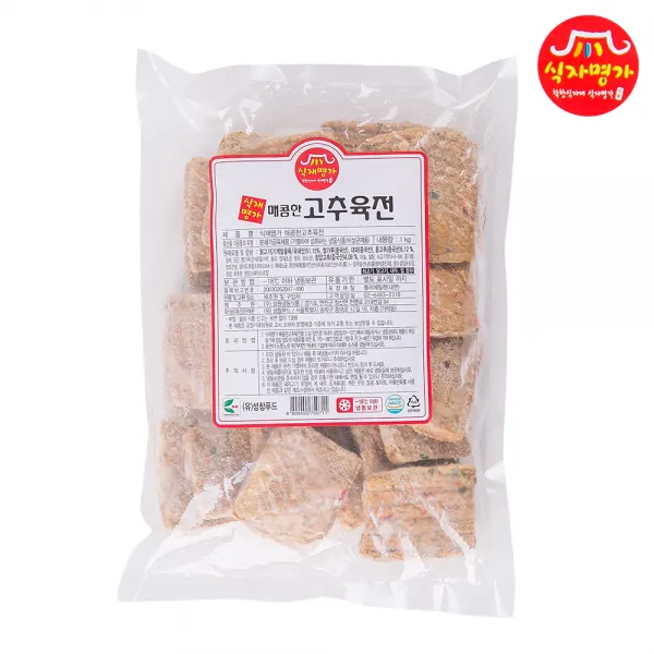 (무료배송) 식자명가 매콤한고추육전 1kg 2입 X 2_1DAV, 단일상품