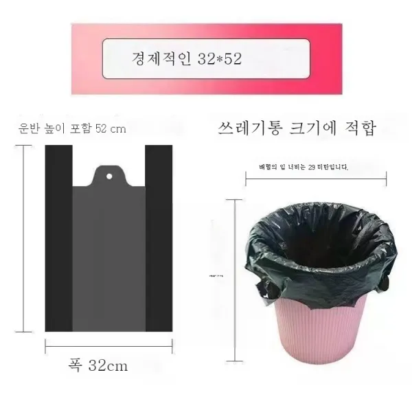 ZZJJC 봉투 가정용 두꺼운 주방용 조끼형 일회용 중간계 사무용 폐기물비닐 봉지