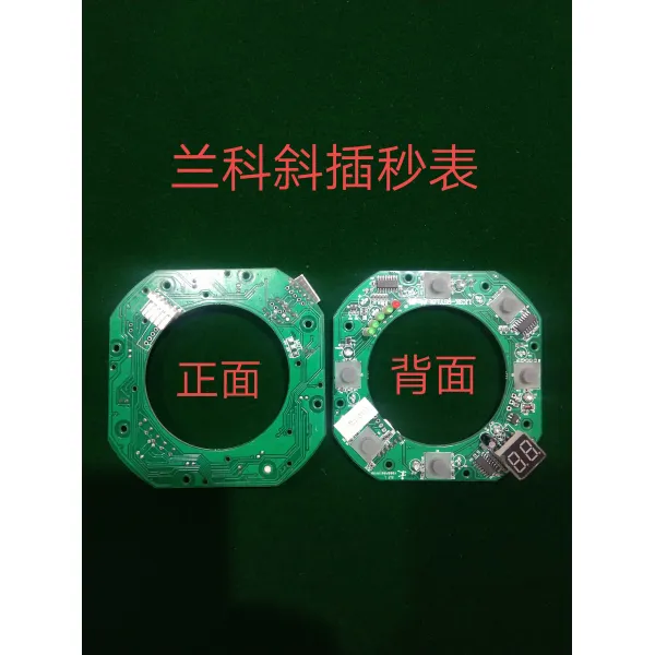 마작기 조작 디스크 칩 회선판 컴퓨터 마작 테이블 센터 리프트, 블루 직