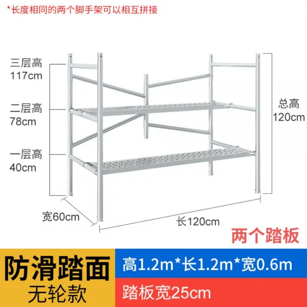 피트아시바 스캐폴드 스케폴딩 접이식 이동식 비계 피트 아시바 틀비계, 120x60x120cm바퀴x+미끄럼방지개