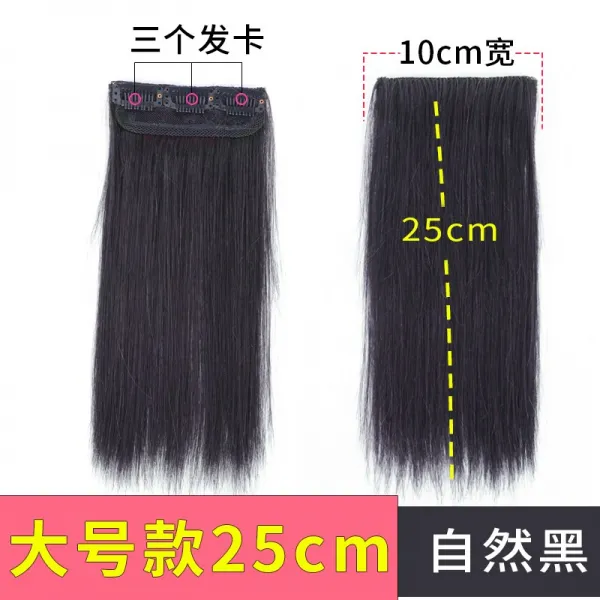 가짜 머릿결 1매형 리얼 헤어 여 매트 뿌리 텁수룩 기 스텔스 무흔 모발 속 머릿수 증가, 1, 라지 타입 25cm내추럴 블랙 2피스