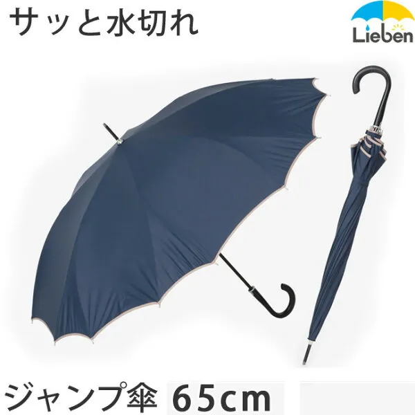 양산 양산 남성 uv 절단 가공 완료 전 날씨 ok 65cm × 16 개 유골 이 빠르게 이 어 지지 않 는 한 개의 우산 짙 은 파란색 방수 게릴라 폭우 한 점 의 틈 없 이 나 가