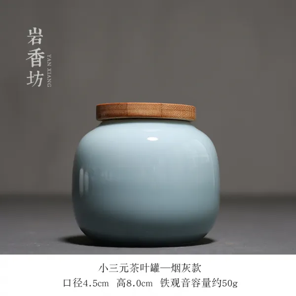 심플 단색 대나무 뚜껑 차 보관 밀폐용기 스몰사이즈 다기용품, 소삼원 -담뱃재