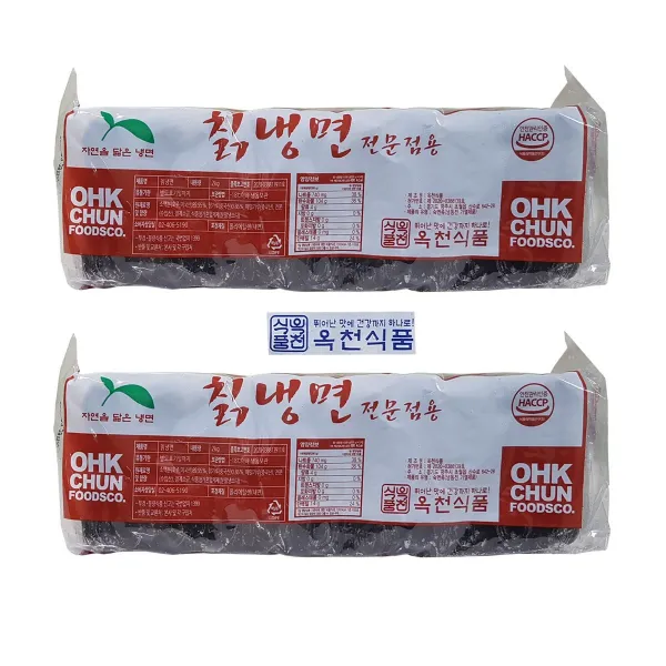 선비찬 옥천냉면 칡냉면사리2kg X 4봉 업소용40인분/사리면만/맛보기육수2봉 2kg X 4팩