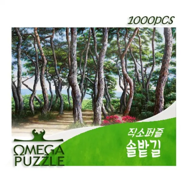 [오메가퍼즐] 1000pcs 직소퍼즐 솔밭길 1195, 단일상품