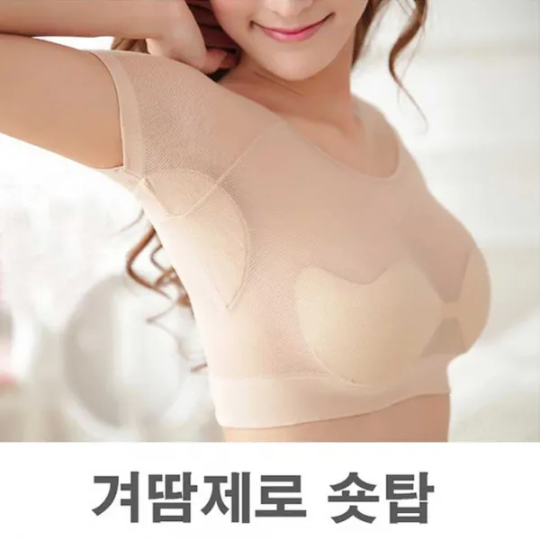 여자 이너웨어 탱크탑 겨드랑이 땀흡수 패드 속옷 - (겨드랑이땀패드/겨땀패드탱크탑/겨땀이너웨어/겨드랑)