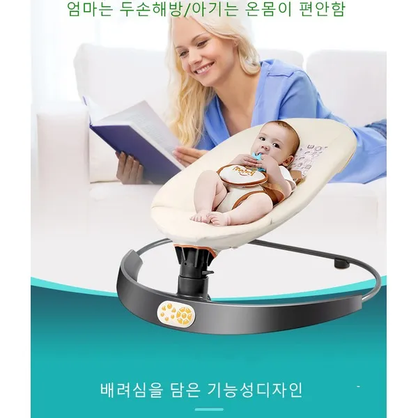 sw 스마트 아기 전동 바운서 흔들 침대 아기요람 신생아요람(디자인A), B타입브라운