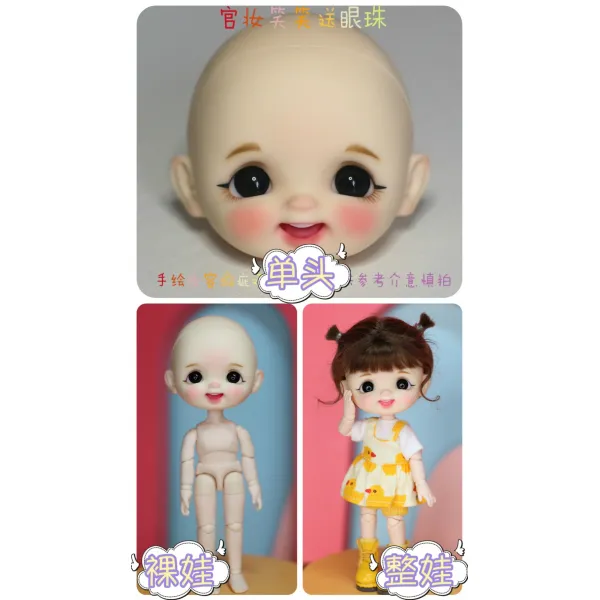 스토돌 STO DOLL LAUGH OB 11 인형 머리, 알몸치장을 하다 + 관리 티를 내며 웃다.