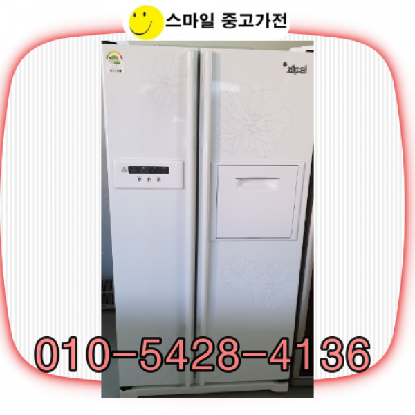 냉장고중고 양문형중고 깔끔한 저렴한 중고냉장고 삼성 엘지 대우 지펠, 750리터급양문형-고급형