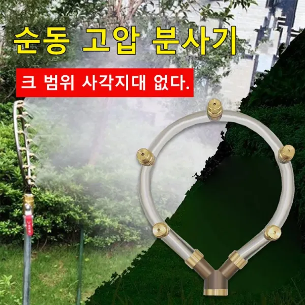 COVANK 초원 전동 분무기 충전식 자동 분무기 (5 구멍), 다공 무화기(5 구멍) *2