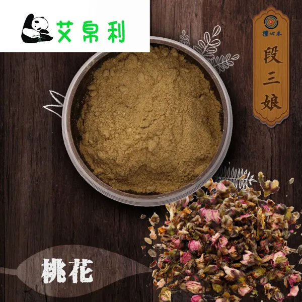 도화원재 향료 향도합향 수제 향신주머니 향낭정화 공기실내향훈 20g 병포장 도화원재 단일상품