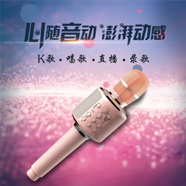 블루투스마이크 뉴타입 Y11S맞장구를 마이크 핸드폰 블루투스 K노래마이크 핸드폰마이크 전국민 K노래기기, T02-아이보리