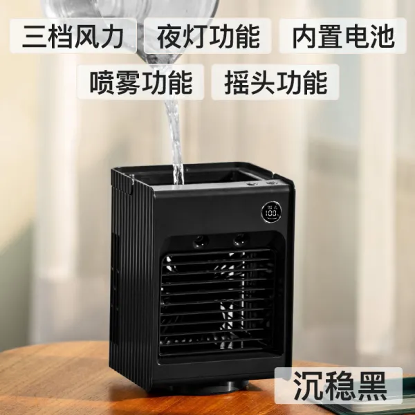 휴대용미스트 새를 노래하다 USB 냉각 숏 에어컨 자동 고개젓다 스프레이 소형선풍기 오버사이즈 풍력 탁상 2263137069, 블랙 ?120 헤아리다 자동 고개젓다