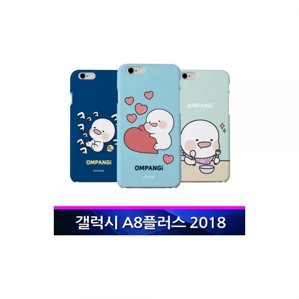 갤럭시A8플러스 2018 옴팡이 블리 슬림하드 폰케이스