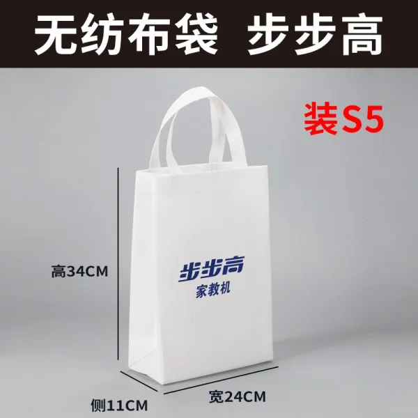 부직포주머니 어린 천재 도트 크라프트지 핸드폰가방 룩 가정 교육기 맟춤제작 4925833268, 어린 천재가 차츰차츰 높아지다 주머니, 가정교육기특대사이즈부직포주머니10개주머니한묶음