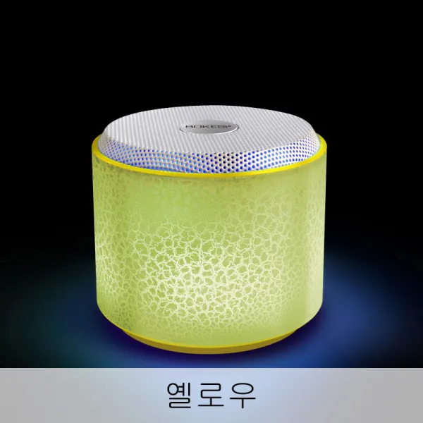 뉴타임즈4 휴대용 스피커 노트북 스피커 데스크탑 미니 멀티미디어 스피커 사무실 과량 유선 스피커 통용형 XZ10 A25, 옐로우