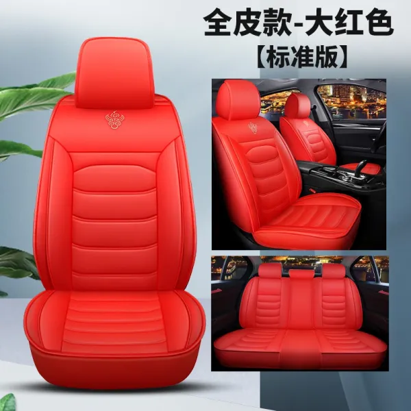 파인톡 풀팩토리 제호 GL 원경 S1X3X6 soft cucumber 성월 박월 길조 전용차 실얼음 가죽 방석, 전피형 진홍 색깔 (스탠다드 판 )5