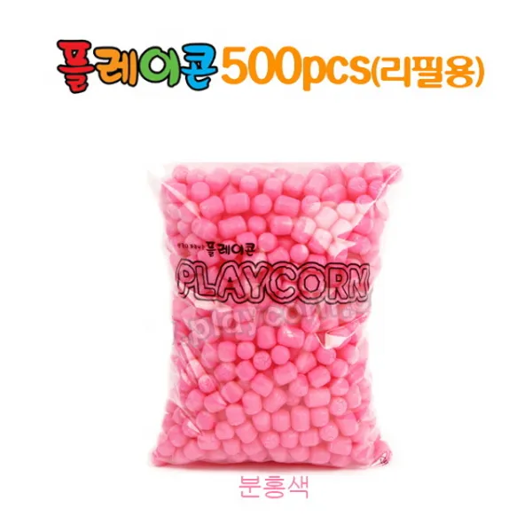 26 예진무역 / (만들기재료)플레이콘 500알(분홍) 3개묶음 엄마표미술 만들기재료 수수깡 플레이콘/퍼니콘
