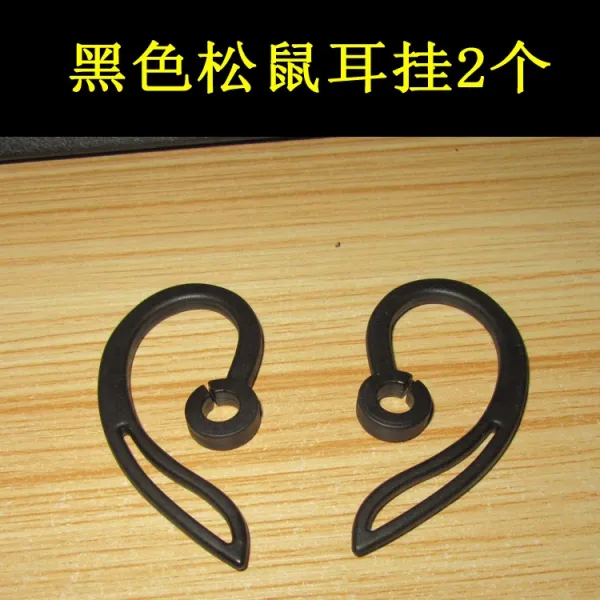 이어폰솜 통용 블루투스 이어폰 후크식 실리콘 부속품 귀에걸음 고리구멍 귓불 귀걸이 카드, 기본, T18-블랙 다람쥐 후크식 2개