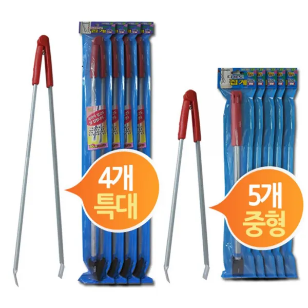 모모리 환경미화 청소 다용도 만능 넝마집게 2종 청소용, 1개, 70cm 대형 4개