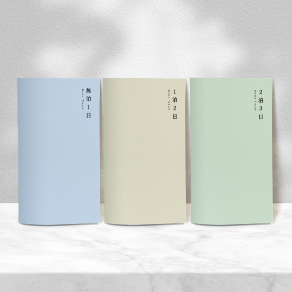 [케이앤제이서울] 무박여행 다이어리 1박여행 다이어리 2박여행 다이어리 (3권이 1세트로 구성된 여행 다이어리)