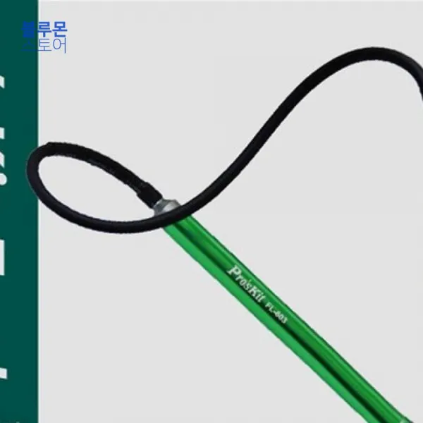 블루몬 (Prokit) LED 플렉서블 라이트 생활공구 작업공구 공구세트 수공구류 작업용공구