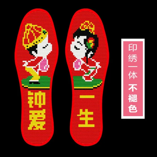스마트샵 핸드메이드 깔창 자기 수놓다 절반 품 바느질감 외가닥 땀 흡수 풀패딩