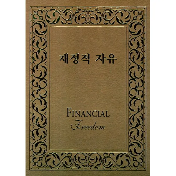 재정적 자유, 아이비엘피코리아