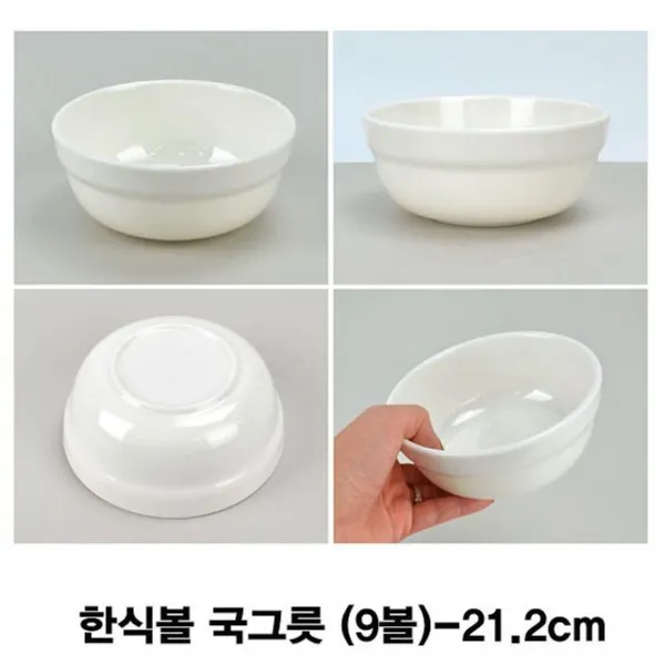 1+1 믹싱볼셋트 중탕볼 야채믹싱볼 스테인리스보울