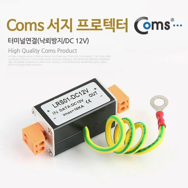 (Coms) 서지 프로텍터 접지 터미널 낙뢰방지 BU615, 옵션없음, 옵션없음