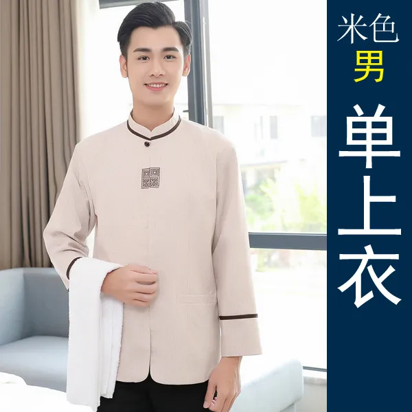 청소 작업복 긴팔 추동복 학교 건물 아줌마 객실 안내원 청소복, XXL 베이지 싱글 상의 XS5XL