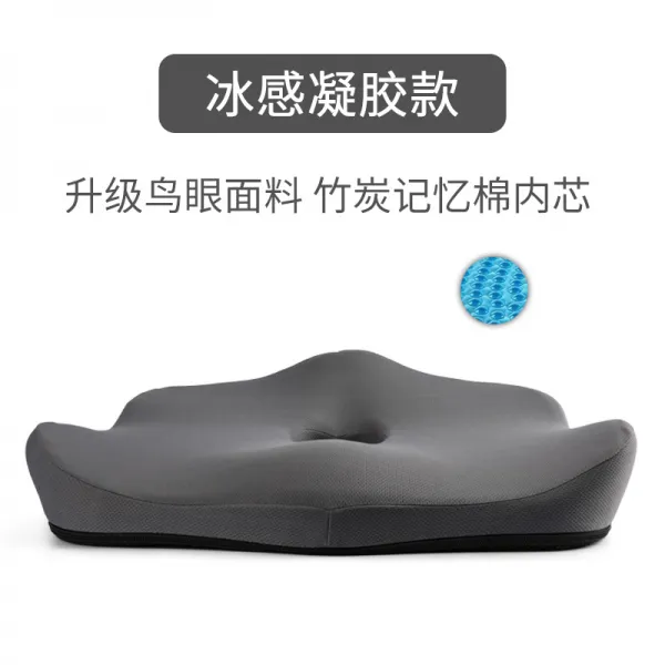 자세교정방석 인체공학 방석 바른자세 사무실 의자 꼬리뼈, 의료용 재활 치질 방석 옵션5