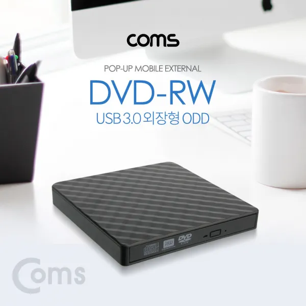 (COMS) DVD RW 외장 USB 3.0 외장 ODD/BT032/시디롬 BT032, 단일상품