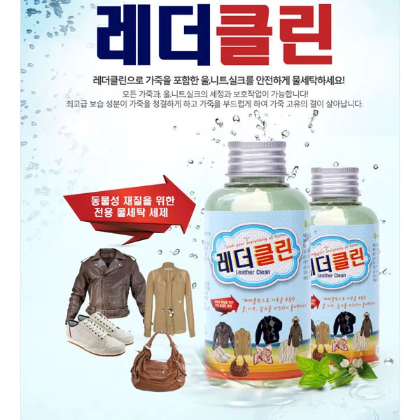 (판매가 엄수) 래더크린(leather clean)_1000ml(500, 단일상품