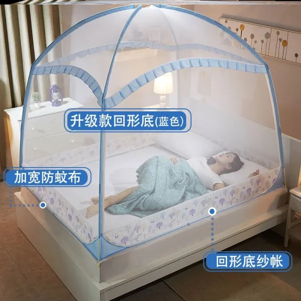 선반 모기장 모기퇴치 컵 신기 망사 와이드 단독 플바인딩 남방 잠을 자도 분 위 업그레이드 （블루 밑도 끝도 없다 ）