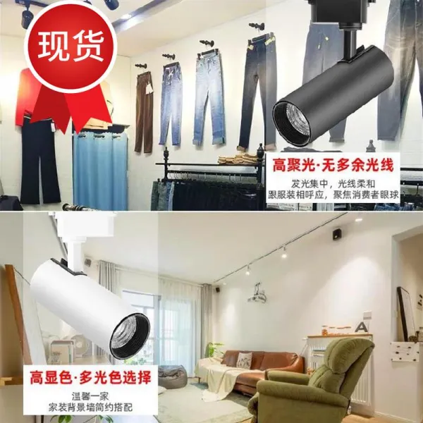 LED 스포트라이트 궤도 등 LEJD 가족신발 가게 스틱 에너지절약 응접실이 있다 벽식 원형 상용 2543711922, 사들이다 블랙 껍데기 30W -정 백