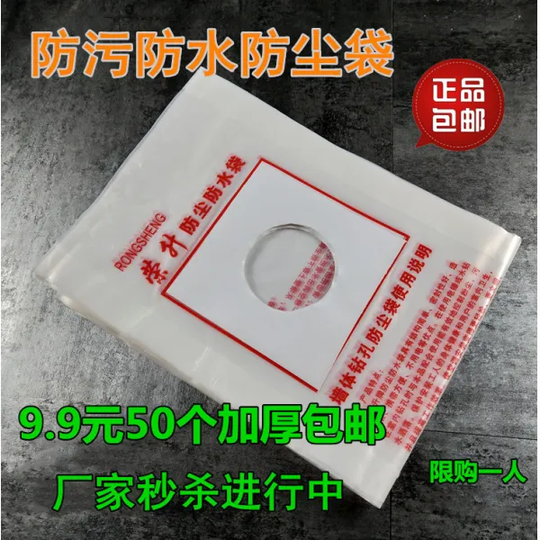 펀치 주방환풍기 에어컨 큐빅, T14-특질 두꺼운(구멍뚫기 170mm)50개