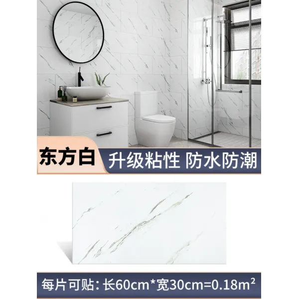 데코타일 거실 욕실 접착식타일 바닥 인테리어 리모델링 벽 현관, 60x30 5매입 2