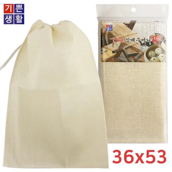 진짜 삼베주머니 특대 36x53 천연 면보자기 한약 면포 삼베보자기 삼베주머니 망사주머니 육수망 찜판 상품선택