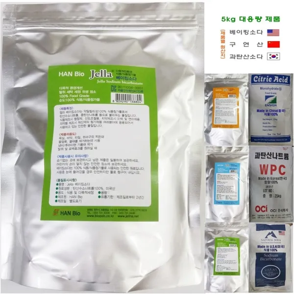 친환경(미국산)식용베이킹소다(5kg대용량)순도100%식품등급 /kc인증, 1개, 5kg