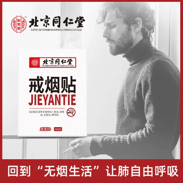 댕냥샵 생활용품 기타금연용품 640905710510 세 번째 조각은 0 원 세 상자 발행 