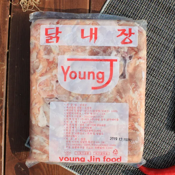 국내산 닭내장 1kg 닭 부산물전문 축산물백화점