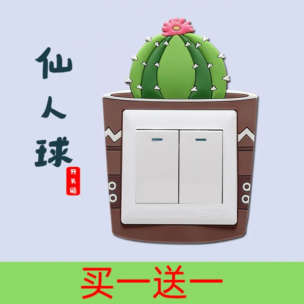 스위치 북유럽풍 프레시 야광 부착 발광 오래 전부터 벽 홈 로고 스티커 콘센트 보호 커버 인볼